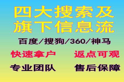 某企业sem竞价托管全流程解析及效果评估
